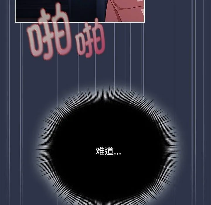 爱上你也好 第5话