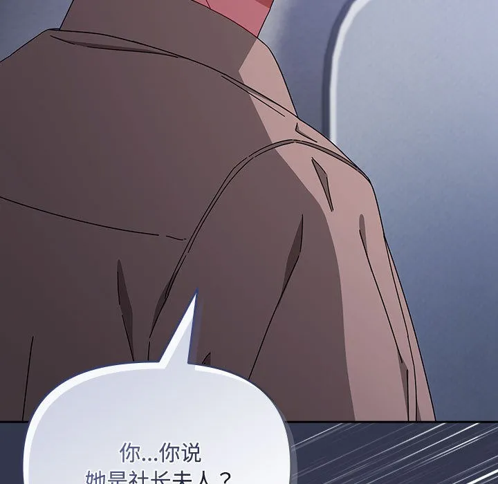 爱上你也好 第2话