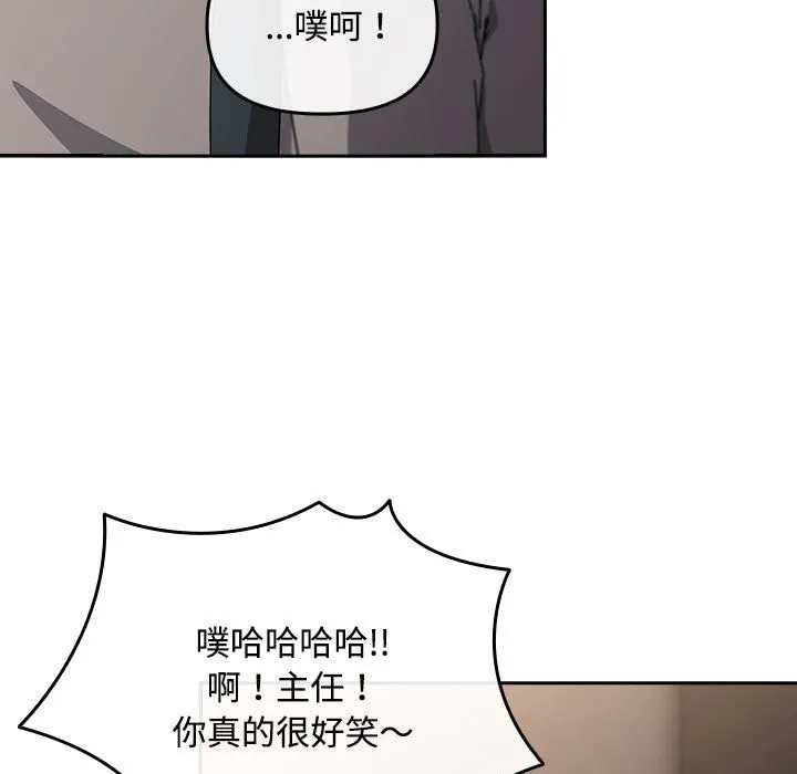 爱上你也好 第3话