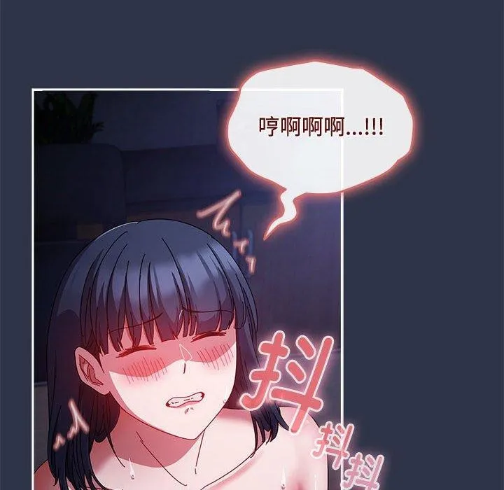 爱上你也好 第5话