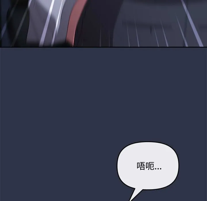 爱上你也好 第4话