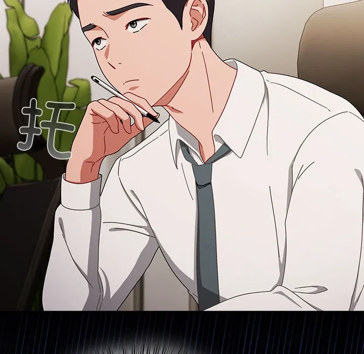 爱上你也好 第2话