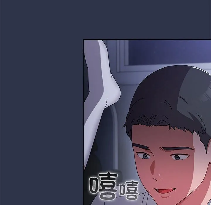 爱上你也好 第4话