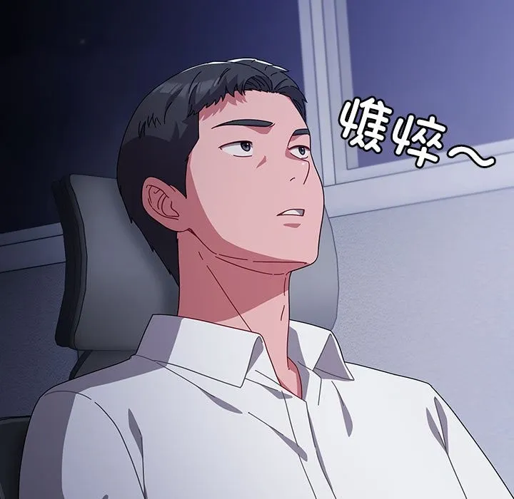 爱上你也好 第3话