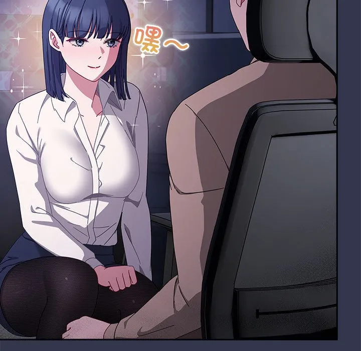 爱上你也好 第2话