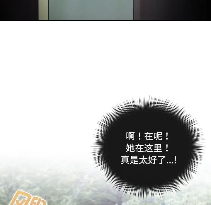 爱上你也好 第3话