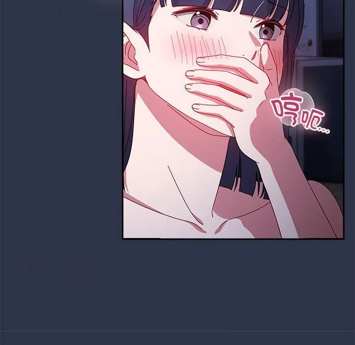 爱上你也好 第4话