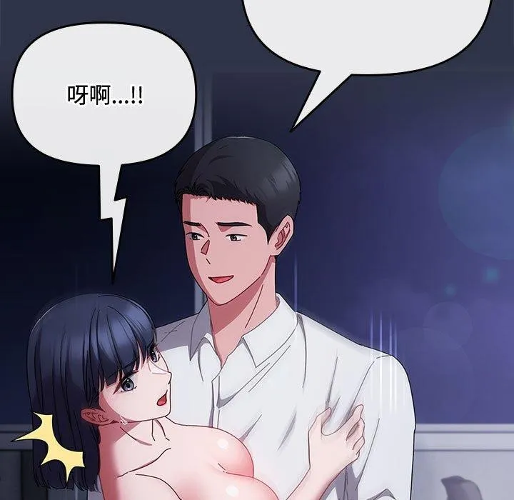 爱上你也好 第5话