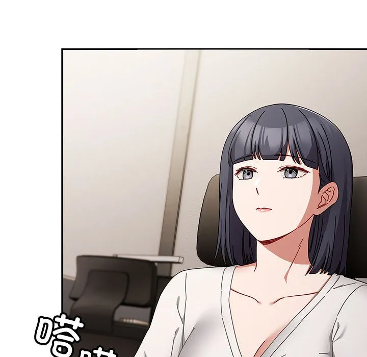 爱上你也好 第2话