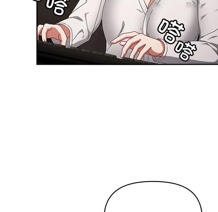 爱上你也好 第2话