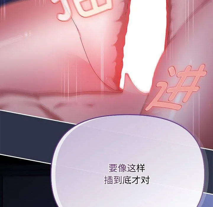 爱上你也好 第5话