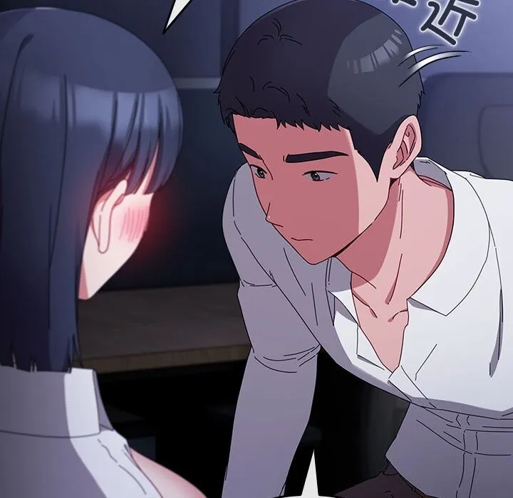 爱上你也好 第4话