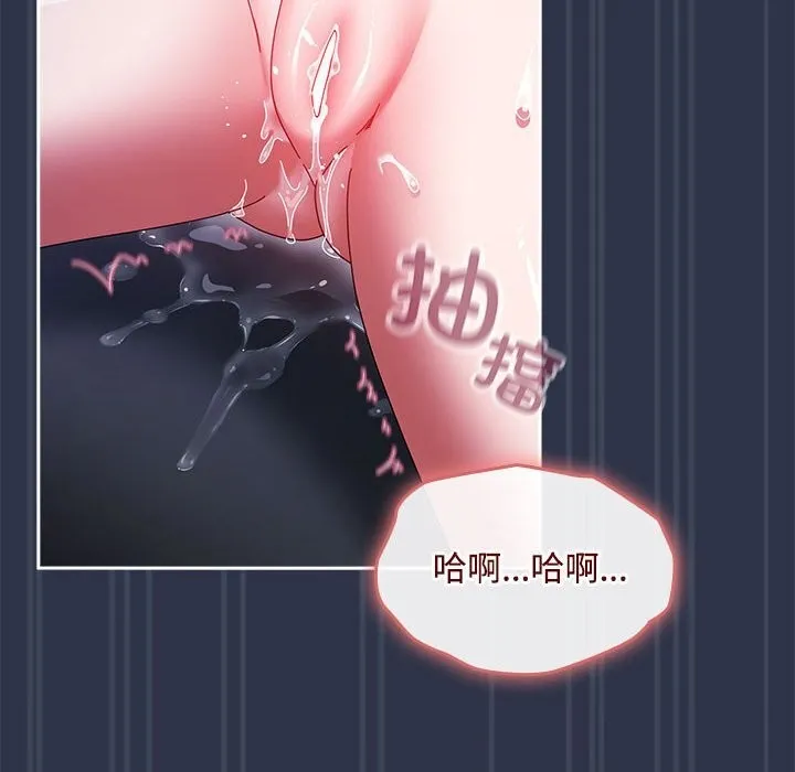 爱上你也好 第4话