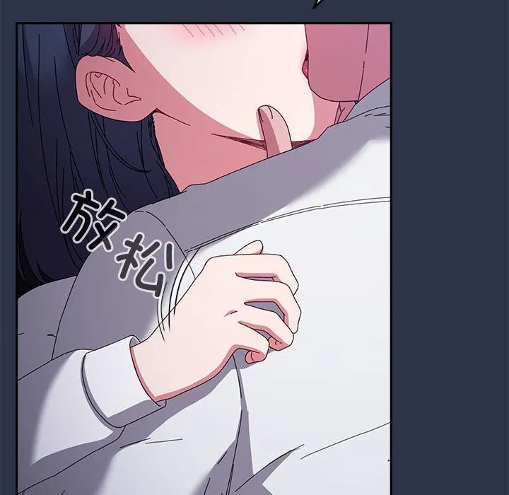 爱上你也好 第4话