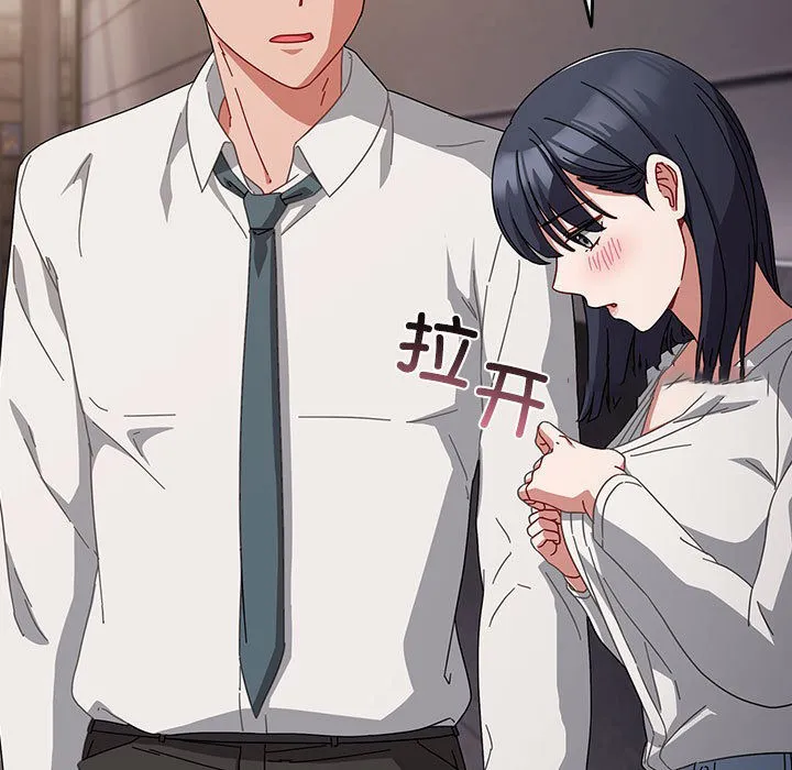 爱上你也好 第2话