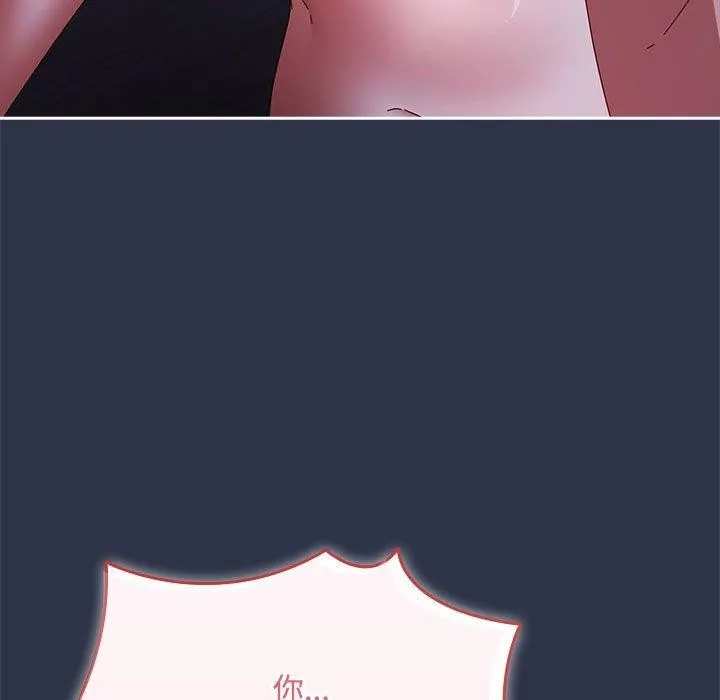 爱上你也好 第5话