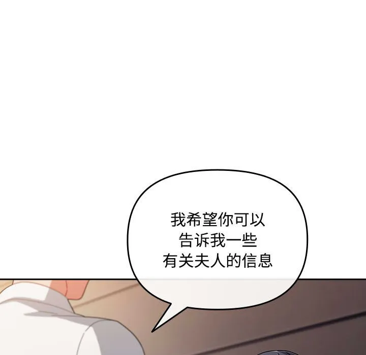 爱上你也好 第2话