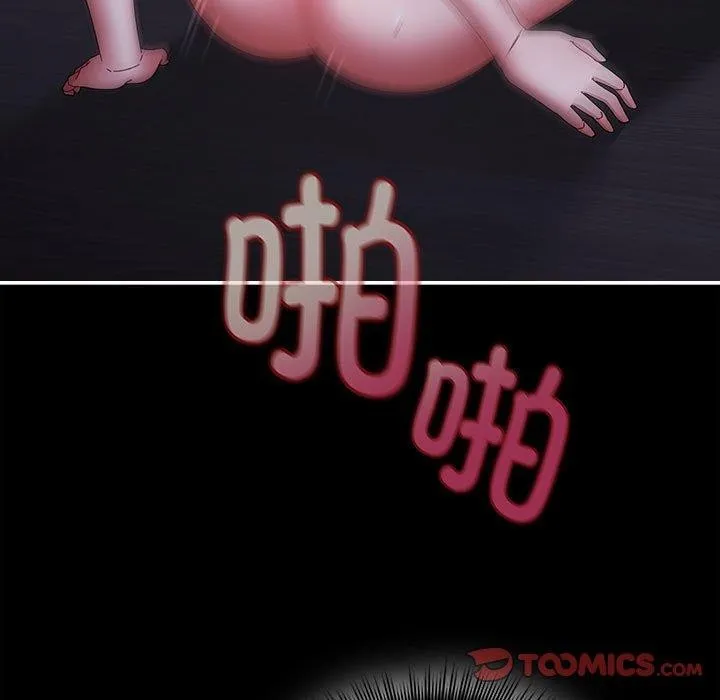 爱上你也好 第5话