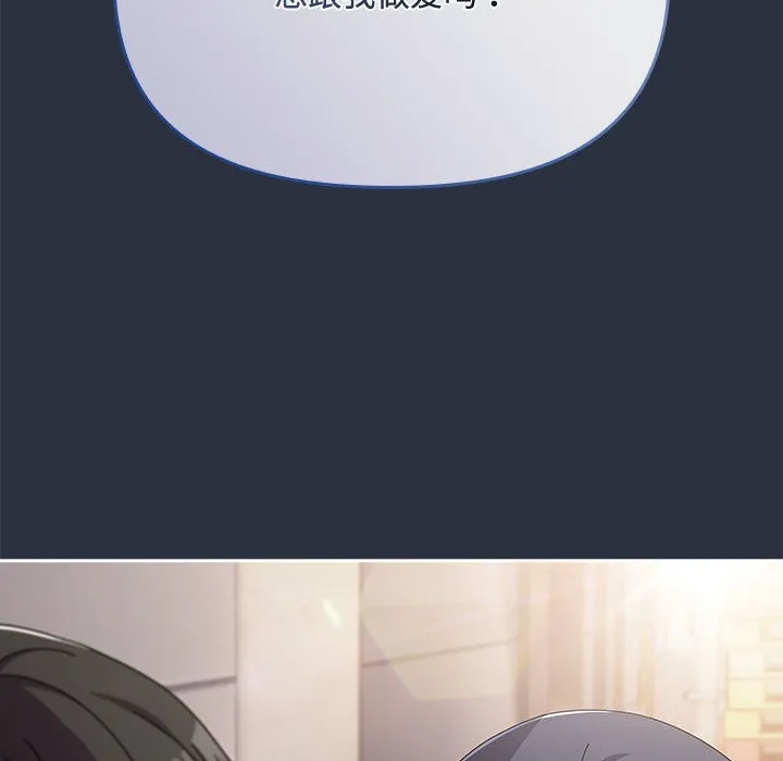 爱上你也好 第2话