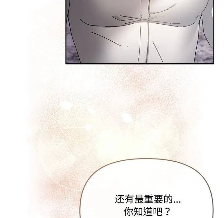 爱上你也好 第3话