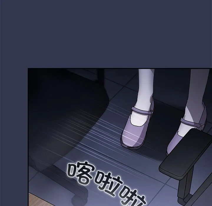 爱上你也好 第3话