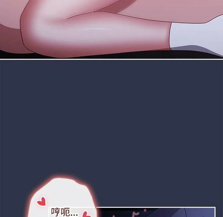 爱上你也好 第5话