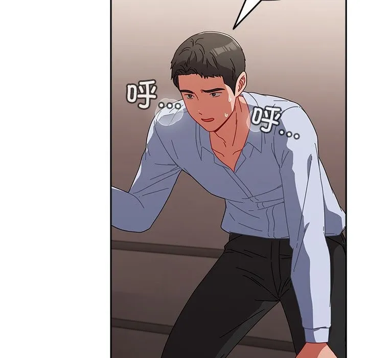 爱上你也好 第3话