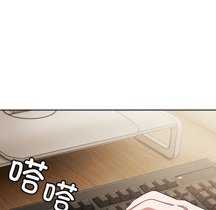 爱上你也好 第2话