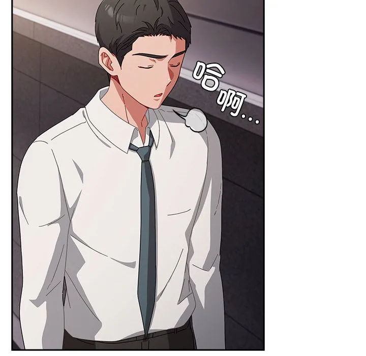 爱上你也好 第2话