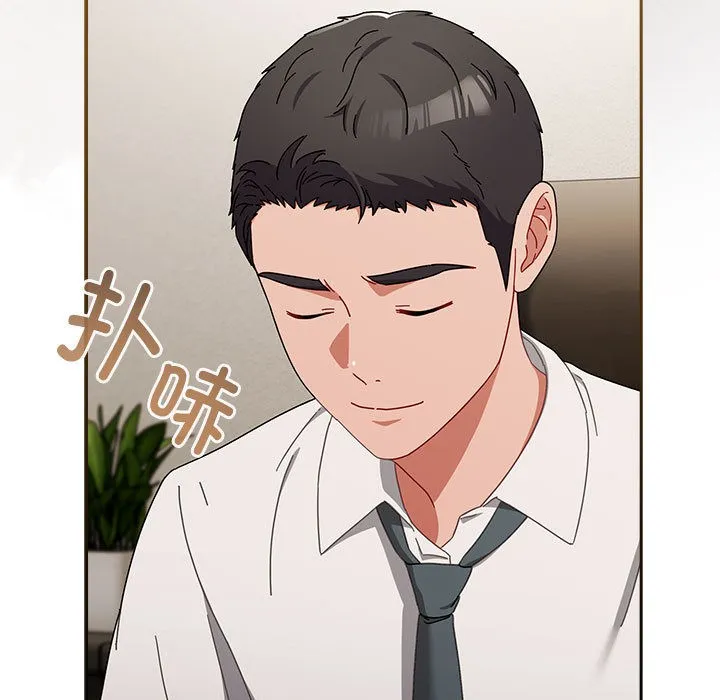 爱上你也好 第2话