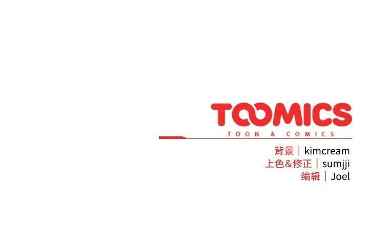 爱上你也好 第5话