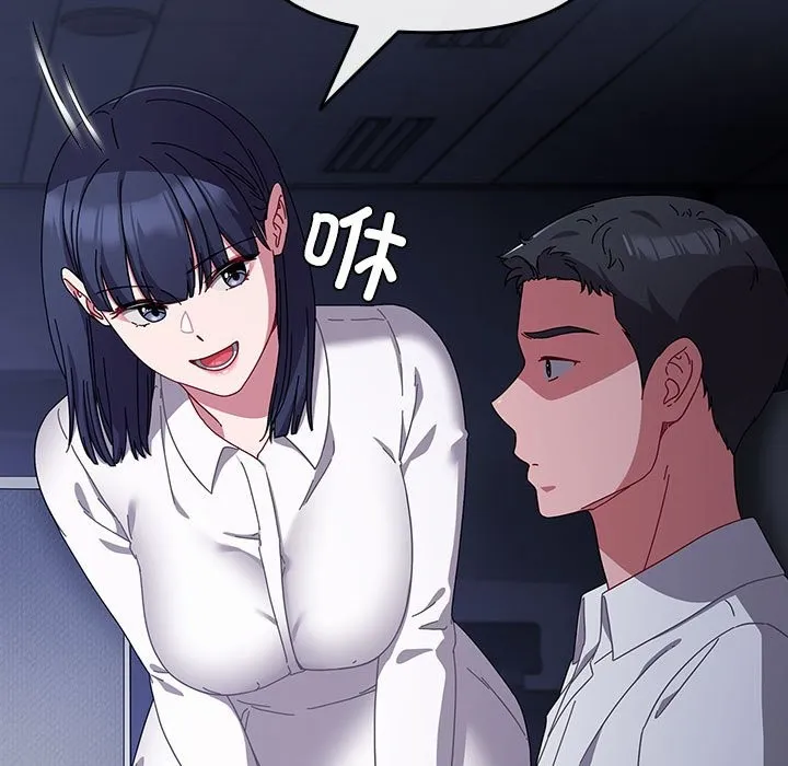 爱上你也好 第3话