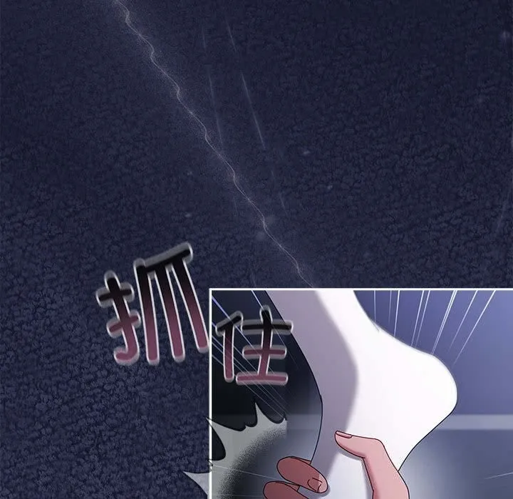 爱上你也好 第4话