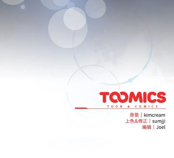 爱上你也好 第4话