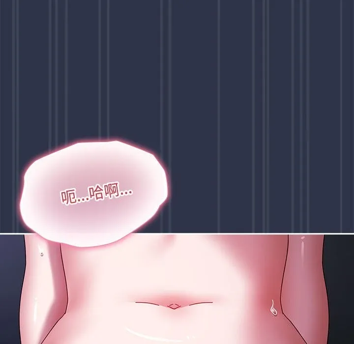 爱上你也好 第4话