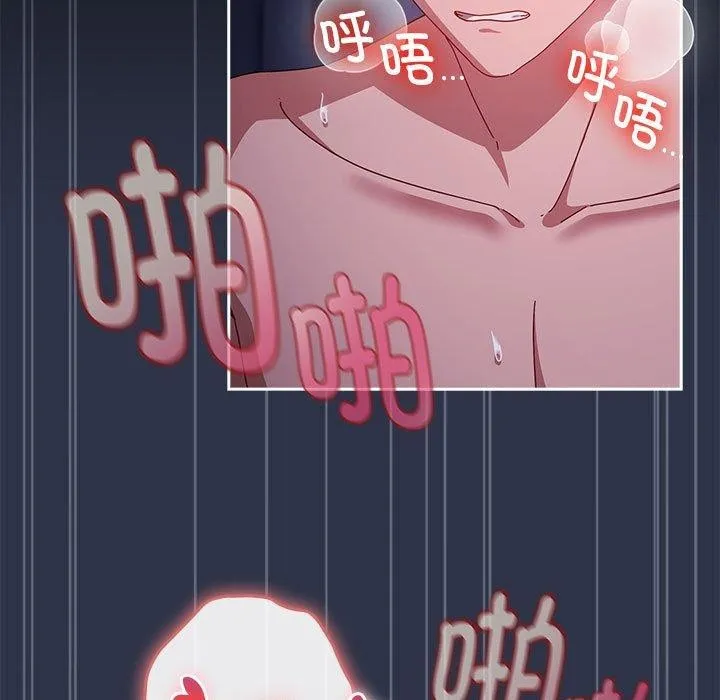 爱上你也好 第5话