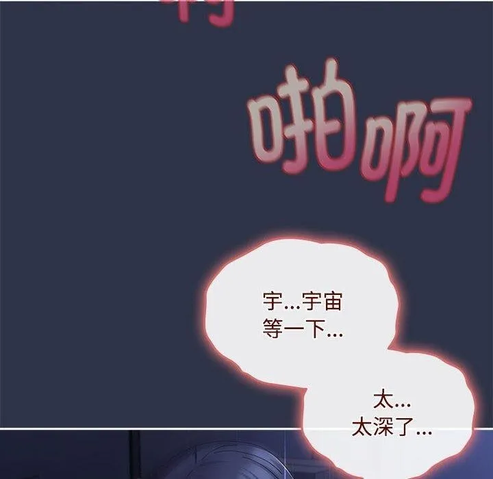 爱上你也好 第5话