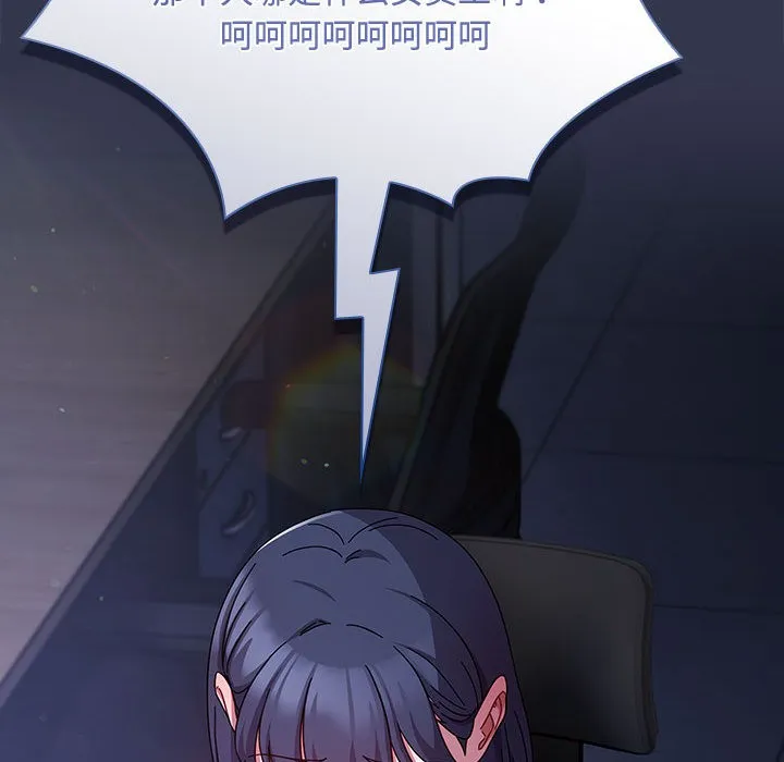 爱上你也好 第2话