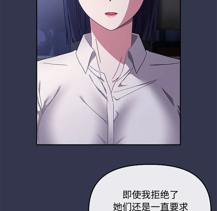 爱上你也好 第2话