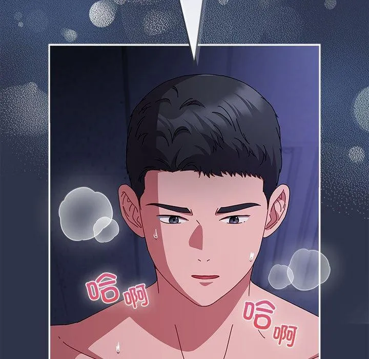 爱上你也好 第5话