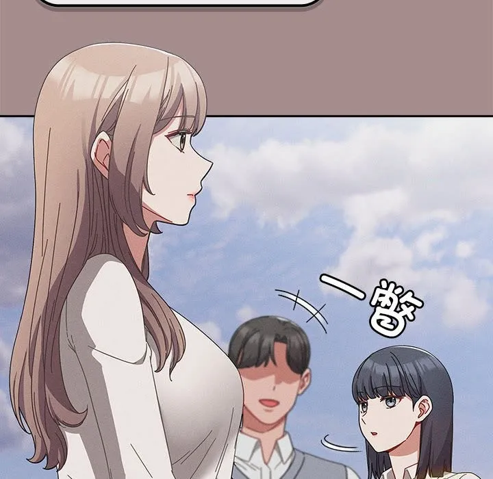 爱上你也好 第3话