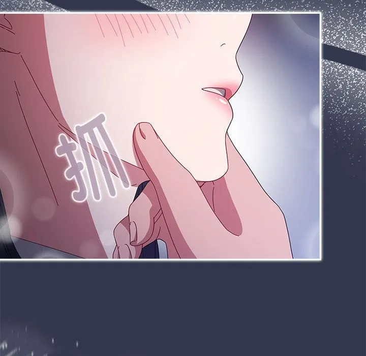 爱上你也好 第3话