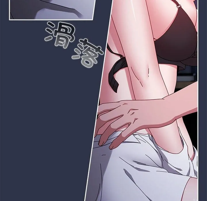 爱上你也好 第4话