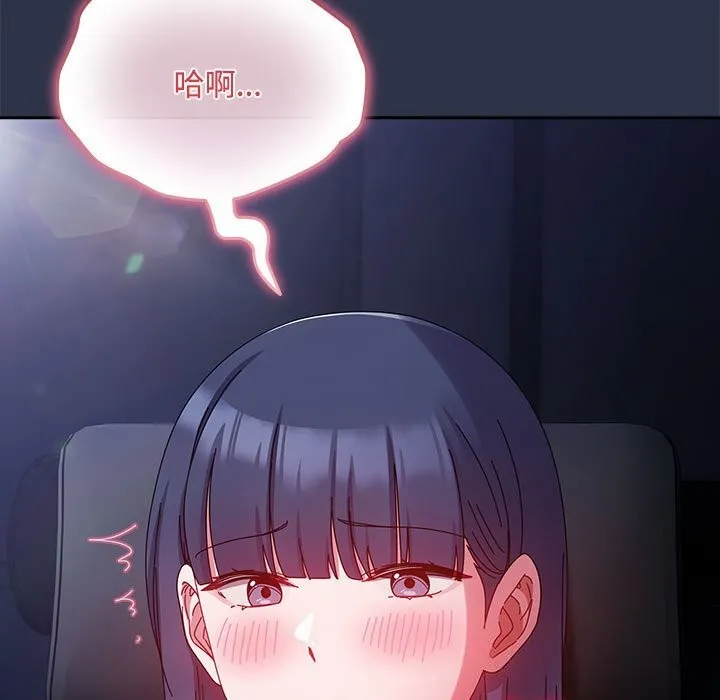 爱上你也好 第4话