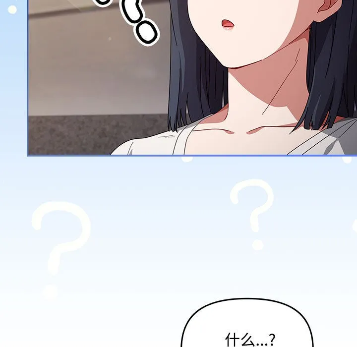 爱上你也好 第2话