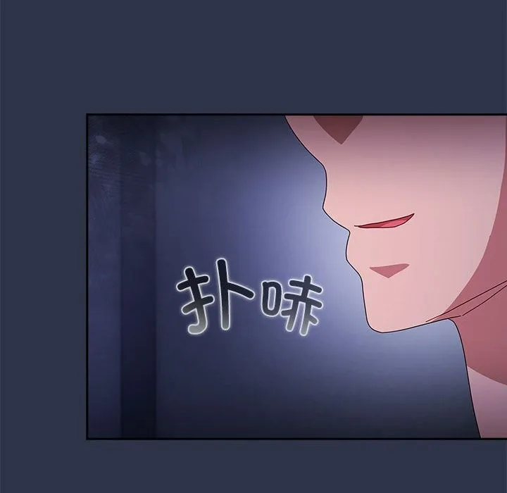 爱上你也好 第4话