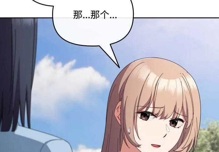 爱上你也好 第7话