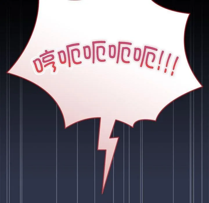 爱上你也好 第5话