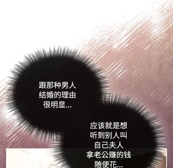 爱上你也好 第2话