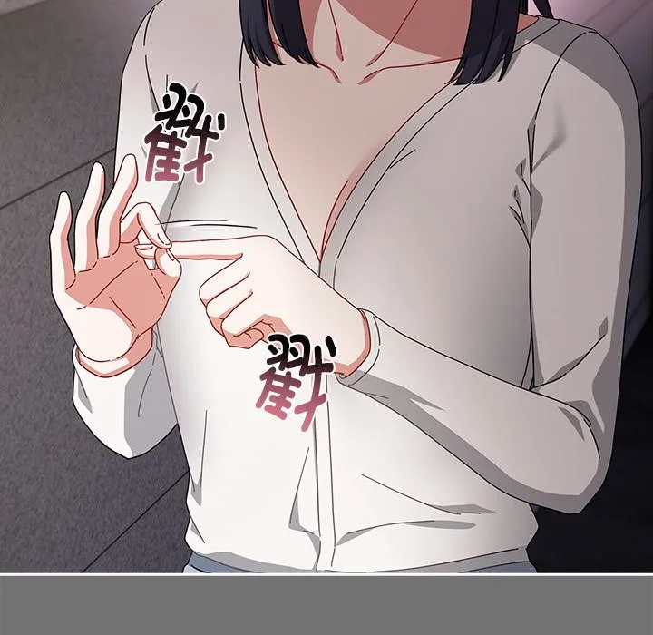 爱上你也好 第3话